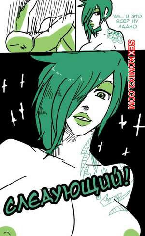 Dat Dawn. Shapeshifter 0. DD SS0