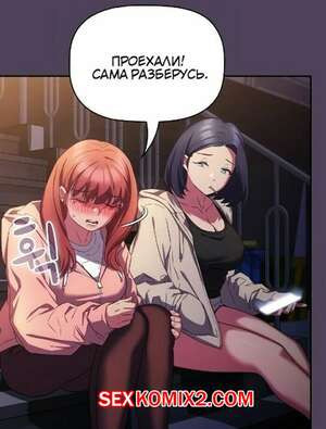 Я не смогу жить вчетвером. Часть 29 и 30. I cant live with you four