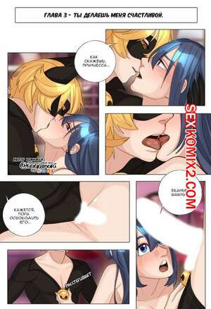 Леди Баг. Кошачьи привычки. Часть 3. Cat habits. Cogamori