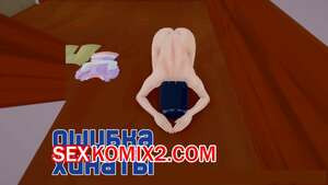 Boruto. Ошибка Хинаты. Boruto Sex Generation. NotEggs