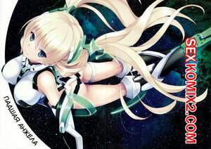 Падшая Анжела. Fallen Angela. Shinokawa Arumi