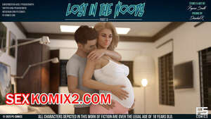 Заблудившиеся в лесу. Часть 6. Lost In The Woods. Pegasus Smith