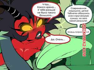 Helluva Boss. Новый Член Чаза. Yung