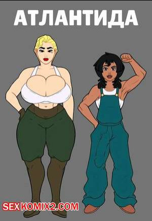 Атлантида. Atlantis. SirWankies