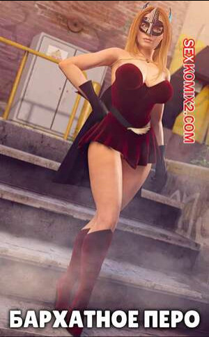 Бархатное перо. Часть 1. Velvet Feather. Y3DF.