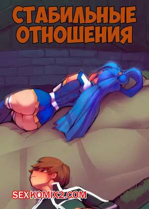 Стабильные отношения. A Stable Relationship. Fred Perry