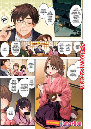 Разбитое стекло. Tamayura Banko