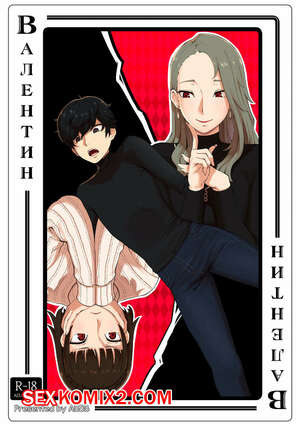 День святого Валентина. ABBB