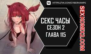 Секс Часы. Части 115 и 116 и 117. Второй сезон. Sex Stop Watch