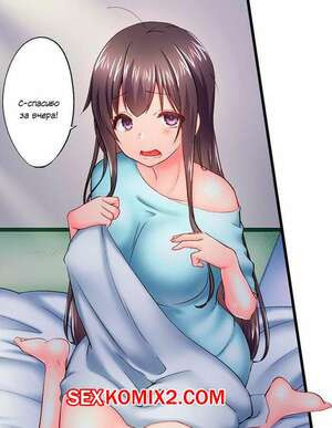 Мой брат проскользнул внутрь меня в ванне. Часть 127. Kaiduka