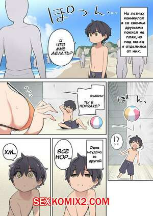 Как я встретил сексуальную девушку на пляже. Nora Higuma