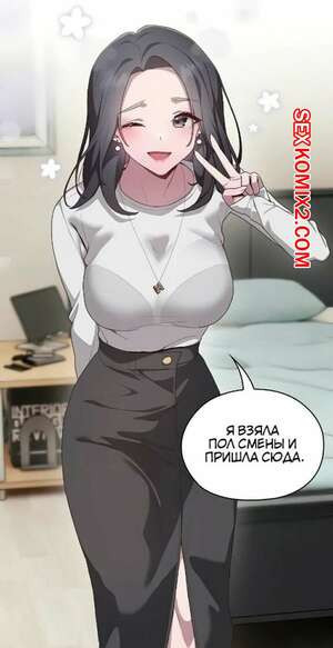 Беспредел в офисе. Часть 1 и 2 и 3