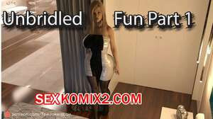 Безудержное веселье. Часть 1. Unbridled Fun. TheJokersLair.