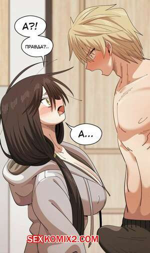 Переключатель оргазма. Часть 4 и 5 и 6. jeoljeong seuwichi