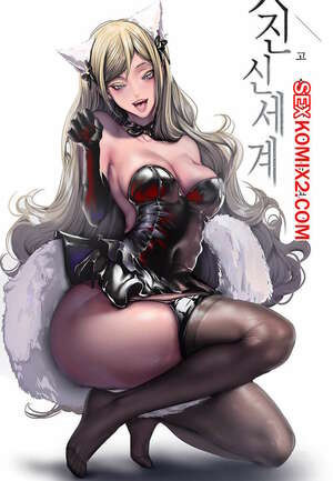 Прекрасный Новый Мир. Часть 216. Beautiful New World