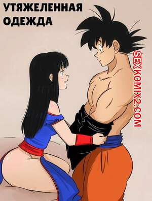 Dragon Ball. Утяжеленная одежда. Weighted Clothes. Gokutrash.