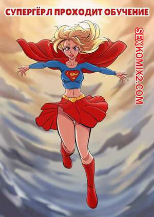 Лига справедливости. Супергерл проходит обучение. Supergirl gets trained. Wacum