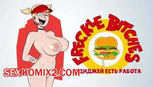 У Диджей есть работа. DJ has a job. HellOnEarthIII