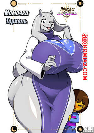 Undertale. Мамочка Ториэль. Meeting Toriel. Lollipopcon