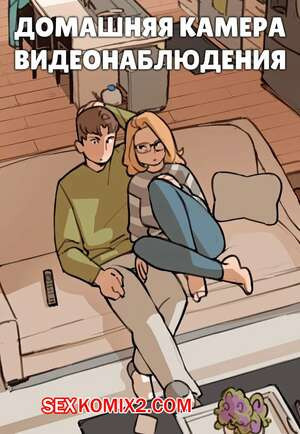 Домашняя камера видеонаблюдения. In Home Camera. NotEnoughMilk.