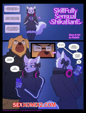 Aggretsuko. Искусно чувственная Шигабане. kadath