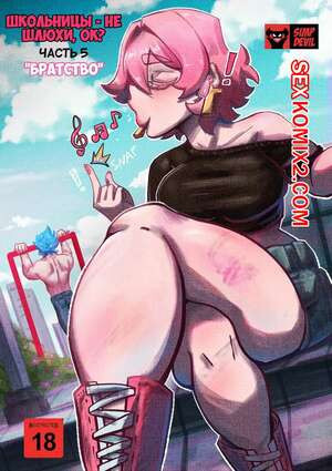Школьницы не шлюхи. Часть 5. School girls are not sluts. OK. Simp Devil