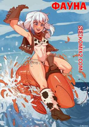 Фауна. Fauna. KlimSpree.