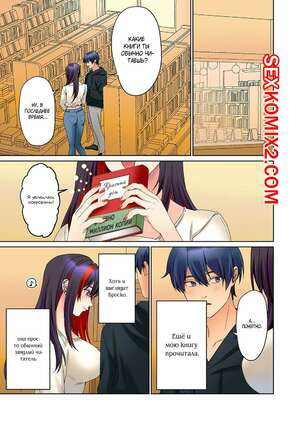 Эрогенная зона тихой девочки. Часть 18. himino