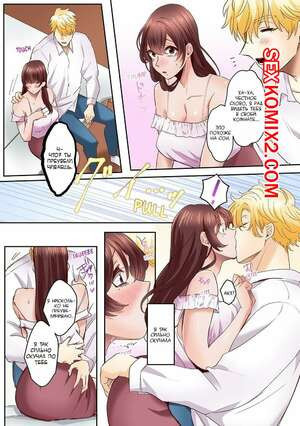 Огромный член для удовлетворения замужней женщины. Часть 14. Azumaya Manju