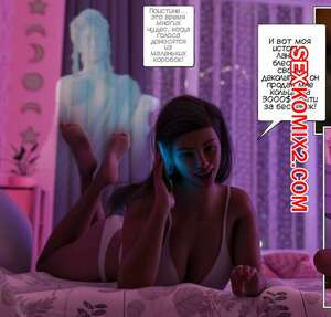 Кольцо Римской Императрицы. The Ring of the Roman Empres. Tab109