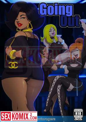 Выход в свет.