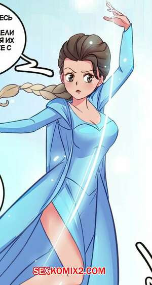 Эльза. Elsa. meowwithme