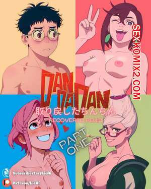 DanDaDan. Восстановленный пенис. Recovered Penis. LicAi