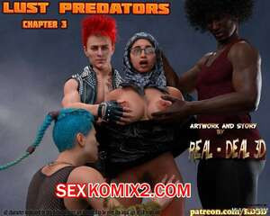 Похотливые хищники. Часть 3. Lust Predators. RealDeal3d