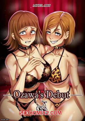 Jujutsu Kaisen. Дебют Озавы. Ozawas Debut. Accel art.