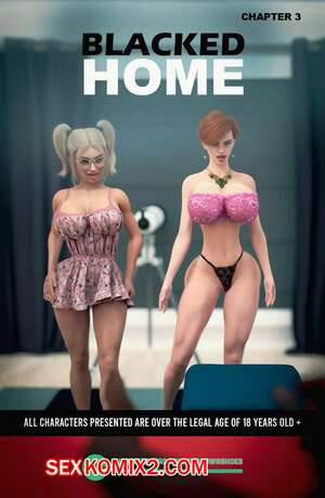 Черный дом. Часть 3. Blacked Home. Brown Shoes