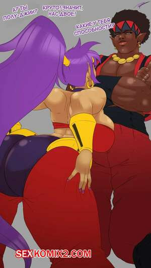 Шантае еще многому предстоит научиться. Fakeryway.