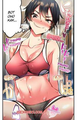 Сладкие муки Адама. Часть 46. Modaete yo, Adam kun. Toyo