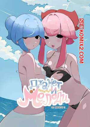 Brawl Stars. Джанет и Мелоди. Пляжный Эпизод.