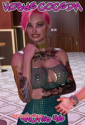 Новые соседи. Часть 46. The New Neighbors. Antalore42