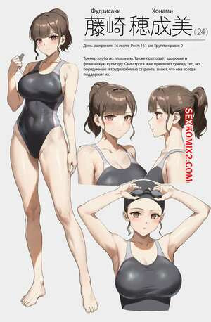 Тренер клуба по плаванию, которая разрешает потрогать грудь в награду. Часть 1