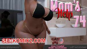 Помощь мамы. Часть 74. Moms Help. CrazyDad3D