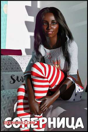 Соперница. The Rival. Alison Hale.