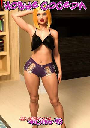 Новые соседи. Часть 40. The New Neighbors. Antalore42