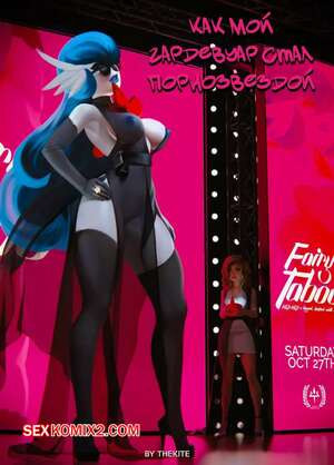 Pokemon. Как мой Гардевуар стал порнозвездой. Все части. TheKite.