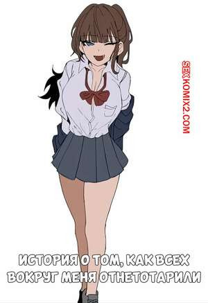 История о том, как всех вокруг меня отнеторарили. k8on.