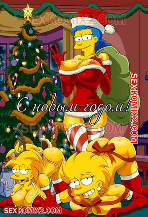 Поздравляем С Новым годом. by 