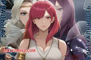 Реальная виртуальность. Real Virtualis. Artificalart