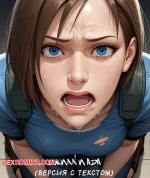 Residen Evil. Джилл и Ада. Версия с текстом. Jill and Ada. ArtificalArt