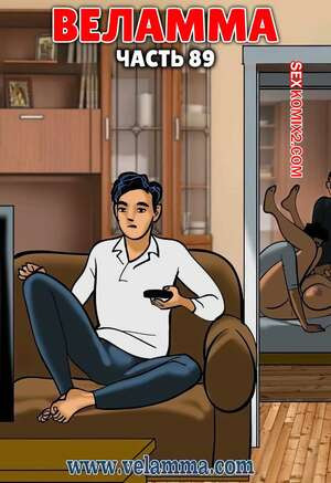 Веламма. Часть 89. Velamma. Velamma